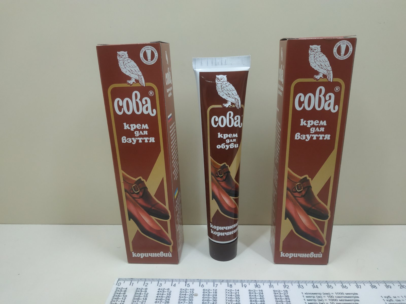Крем для взуття Сова коричневий (оригінал Болгарія)