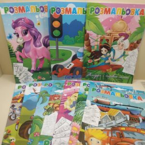 Розмальовка А4 8 сторінок в асортименті ТМ Руслан