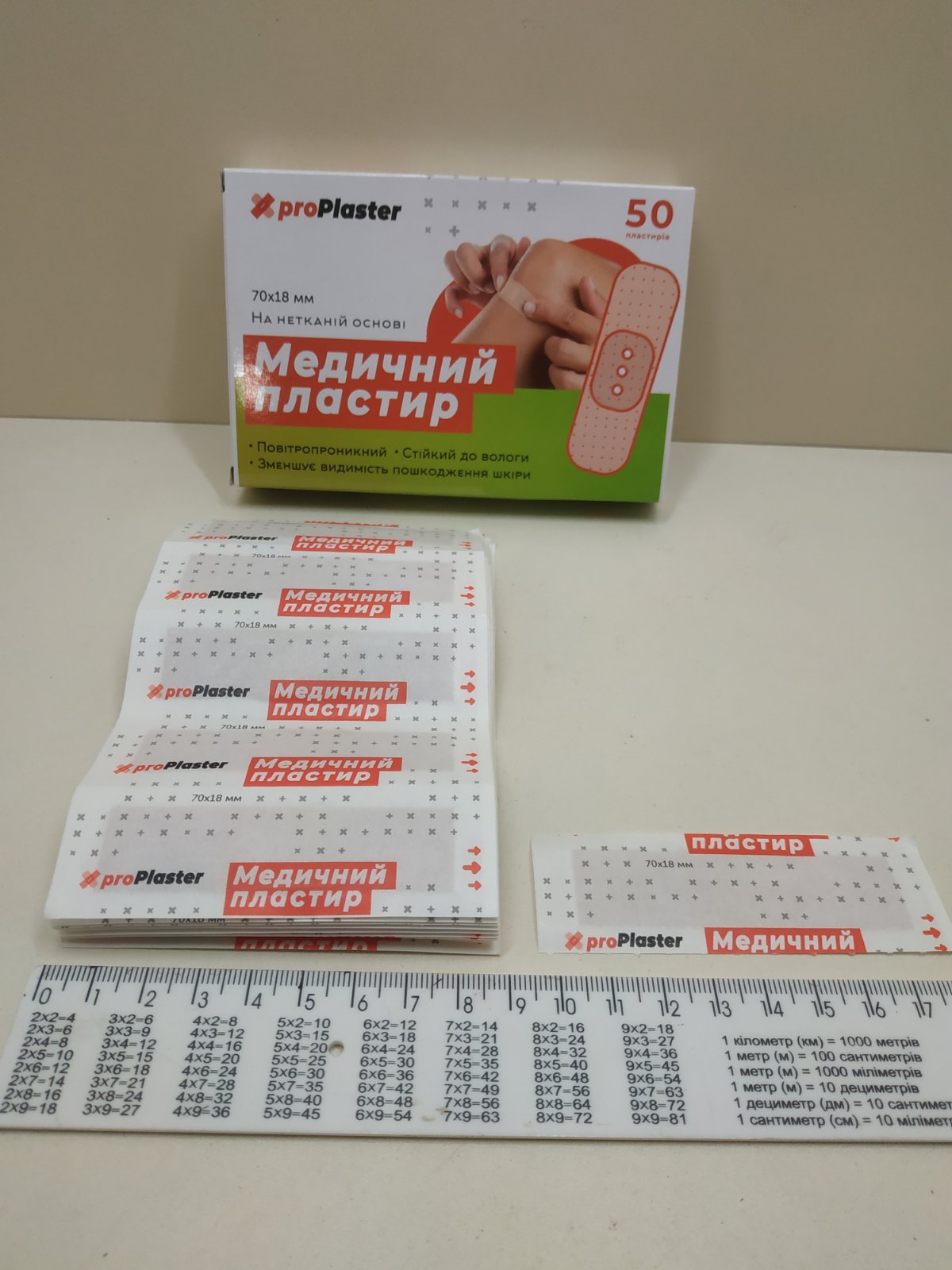 Набір лейкопластирів 50 шт / Медичний лейкопластир пластир ProPlaster на нетканій основі 50 штук - Зображення 2