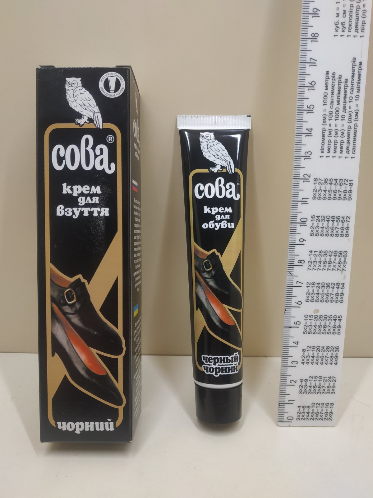 Крем для взуття Сова чорний (оригінал Болгарія) - Зображення 2