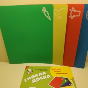 Дошка кухонна гнучка (набір) 33х27см / Дошки гнучкі кольорові