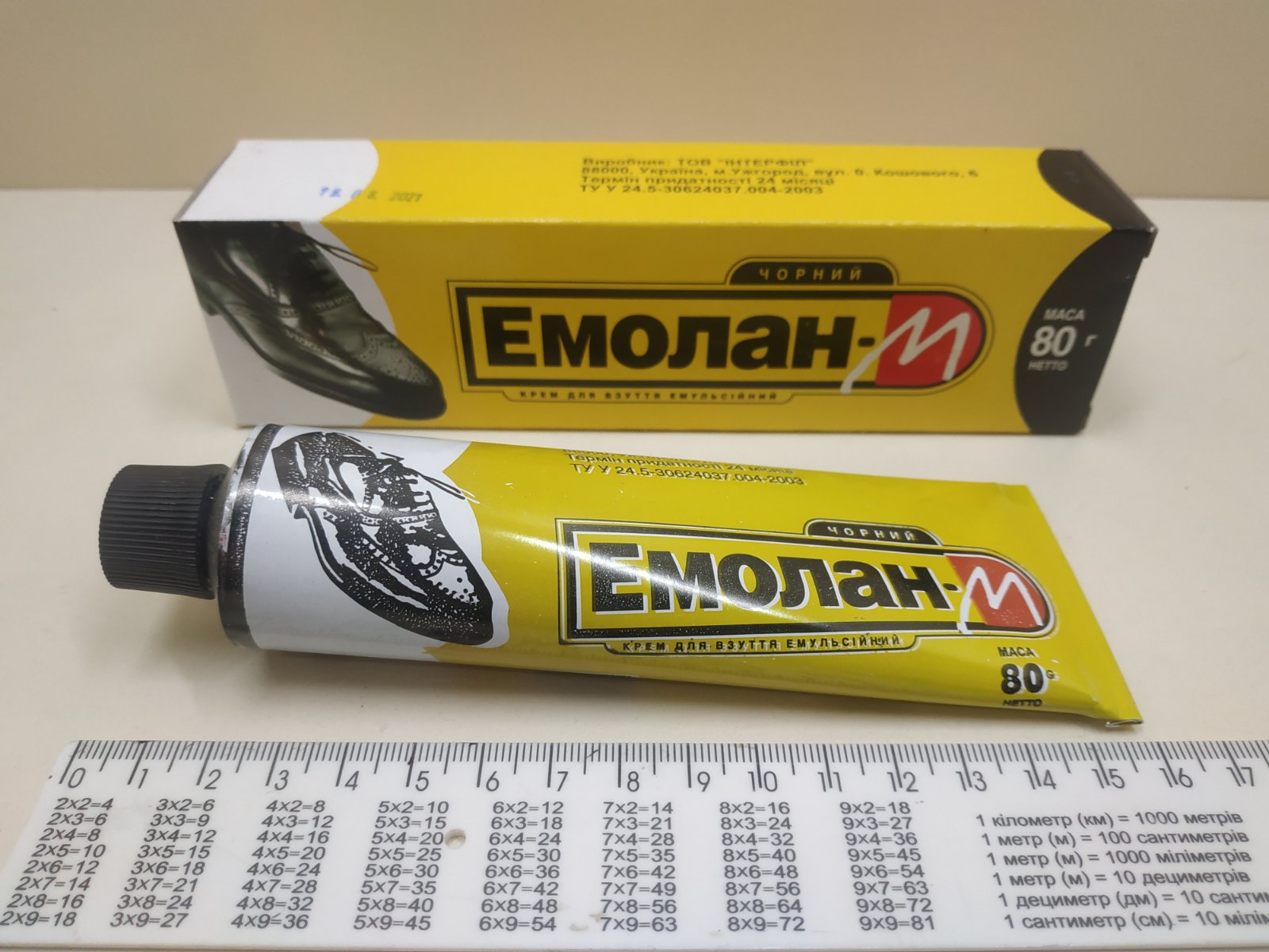 Крем для взуття Емолан-М 80г - Зображення 2