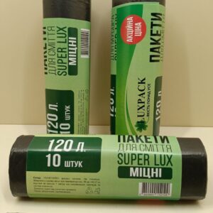 Пакети для сміття суперміцні 120 л 10 шт