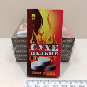 Сухе пальне в таблетках (8шт/уп) / Спирт сухий