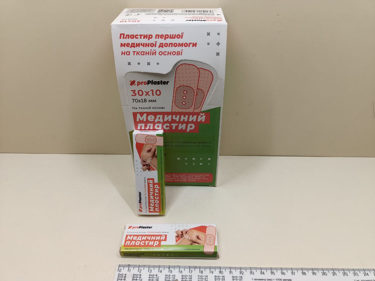 Набір лейкопластирів 10 шт / Медичний лейкопластир пластир ProPlaster на нетканій основі
