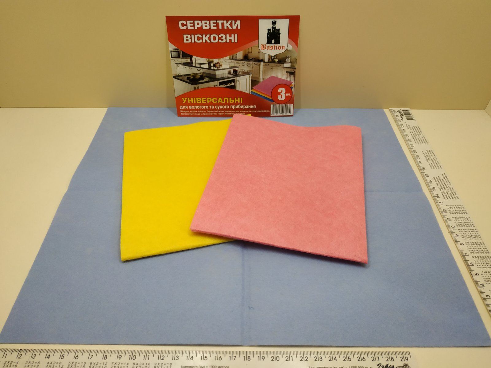 Віскозні серветки для сухого та вологого прибирання набір 3шт. - Зображення 3