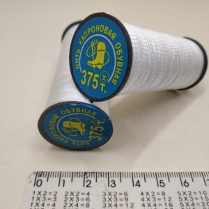Дратва біла/Нитка капронова взуттєва 375 текс