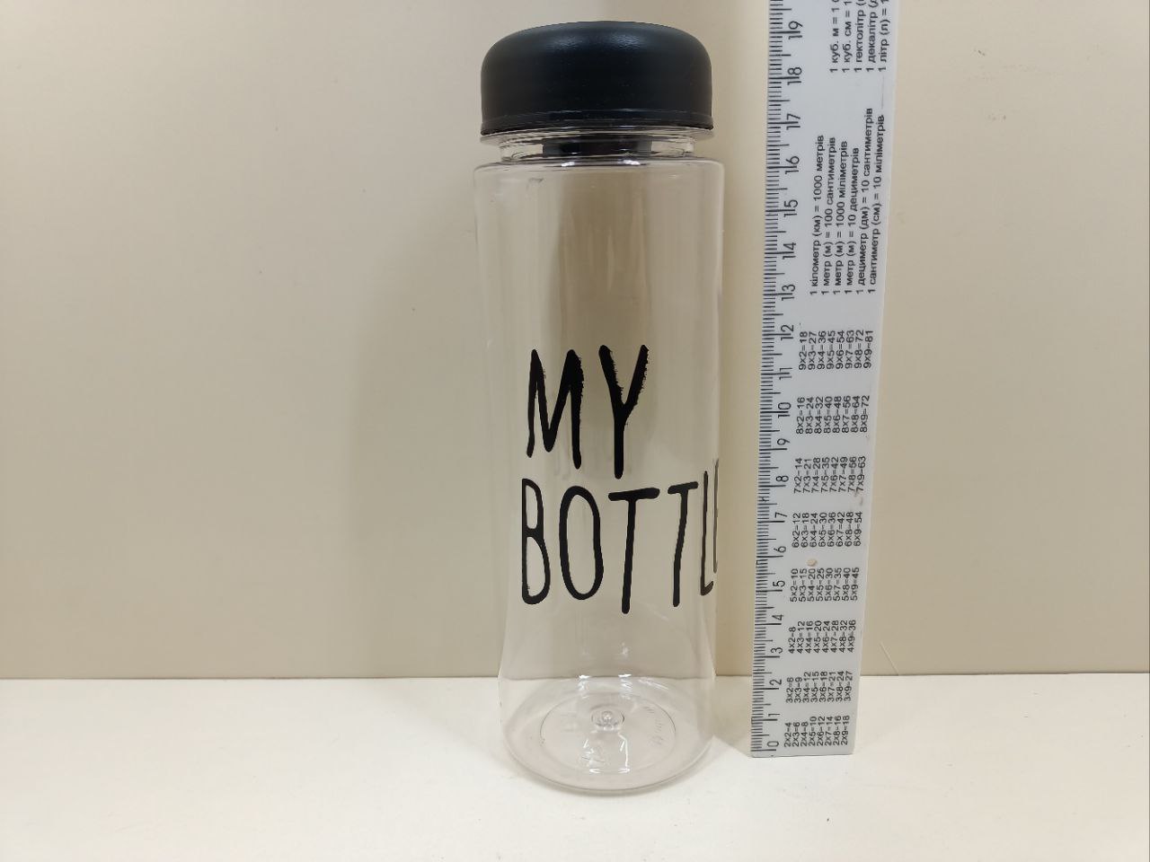 Пляшка для напоїв Май ботл "My bottle" 500 мл - Зображення 3