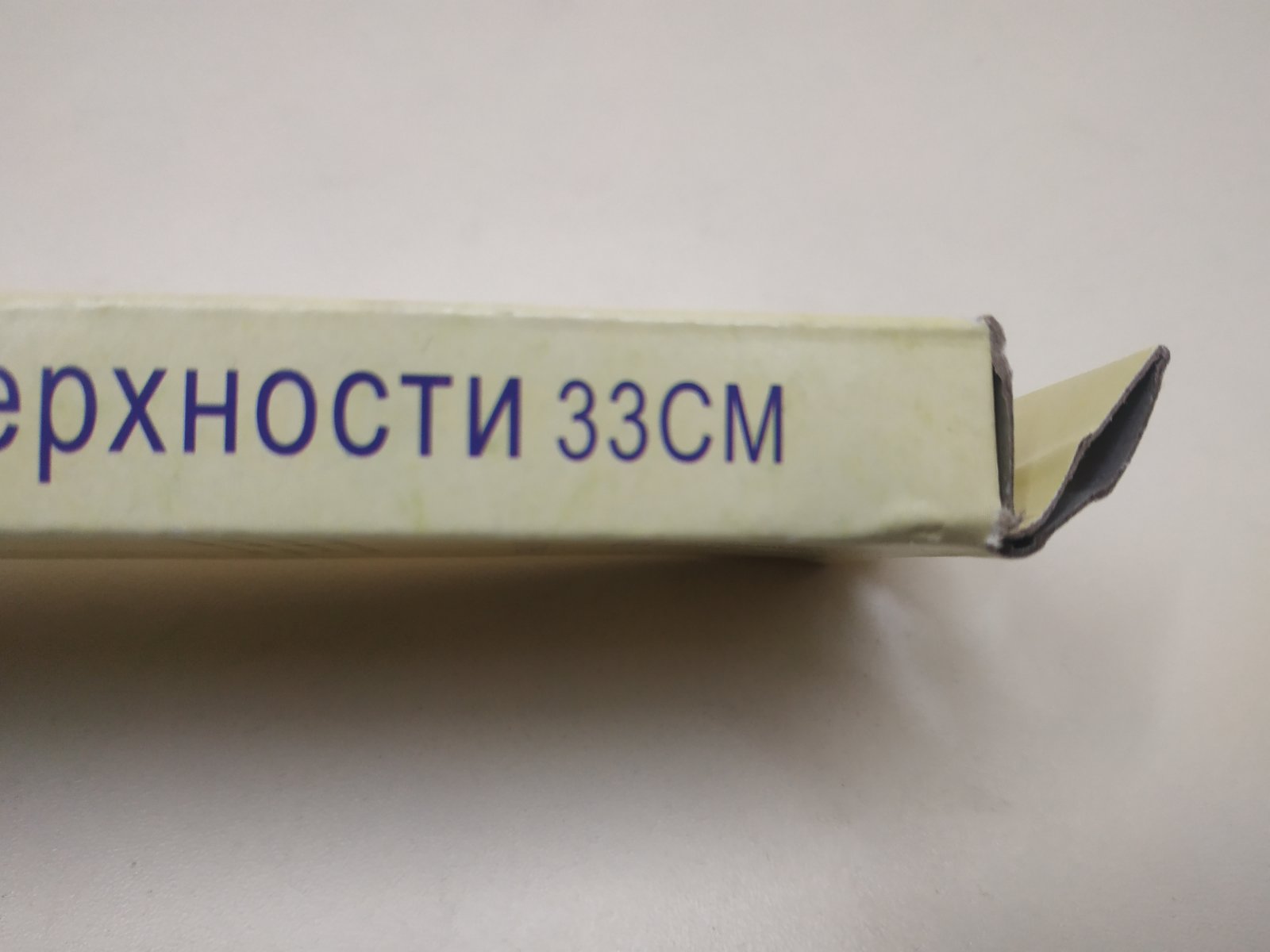 Магніт тримач для ножів 33 см - Зображення 8