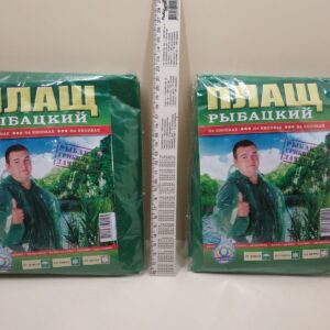 Плащ дощовик рибацький на кнопках
