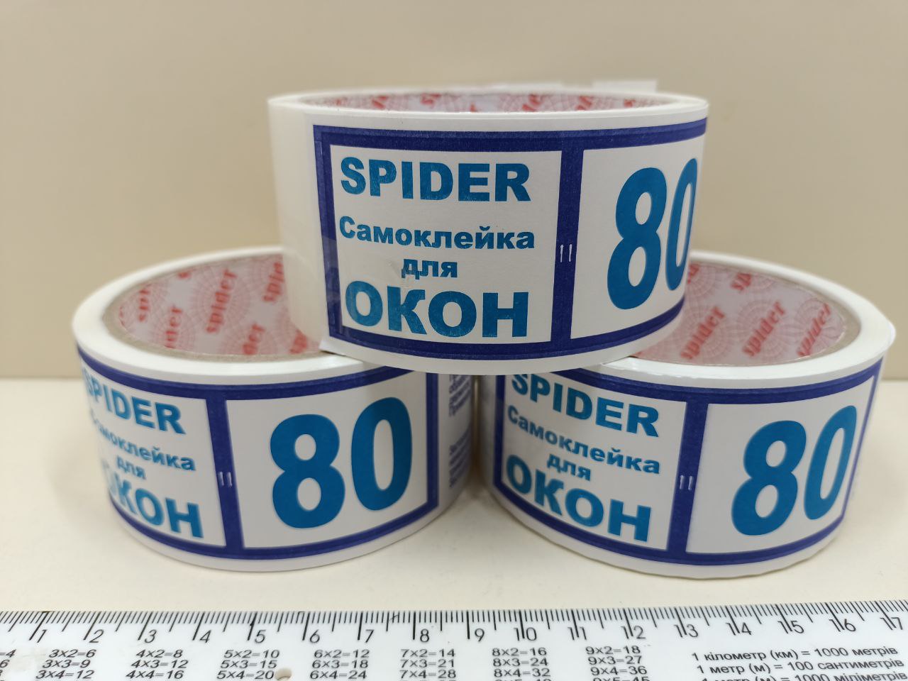 Скотч для вікон 80 метрів/Самоклейка для вікон Spider - Зображення 2