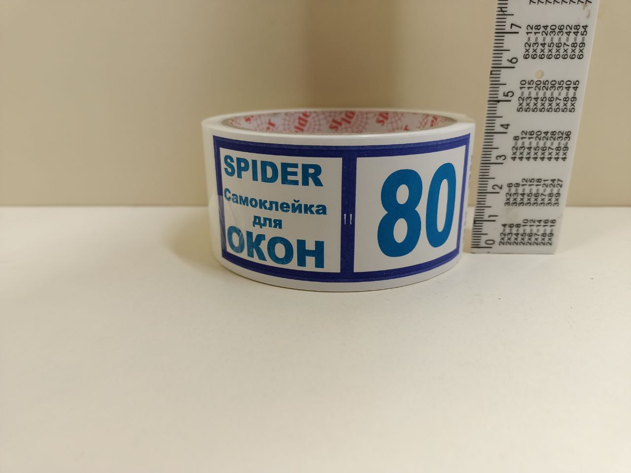 Скотч для вікон 80 метрів/Самоклейка для вікон Spider - Зображення 4