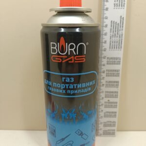 Газовий балон для портативних газових приладів BURN GAS 220г