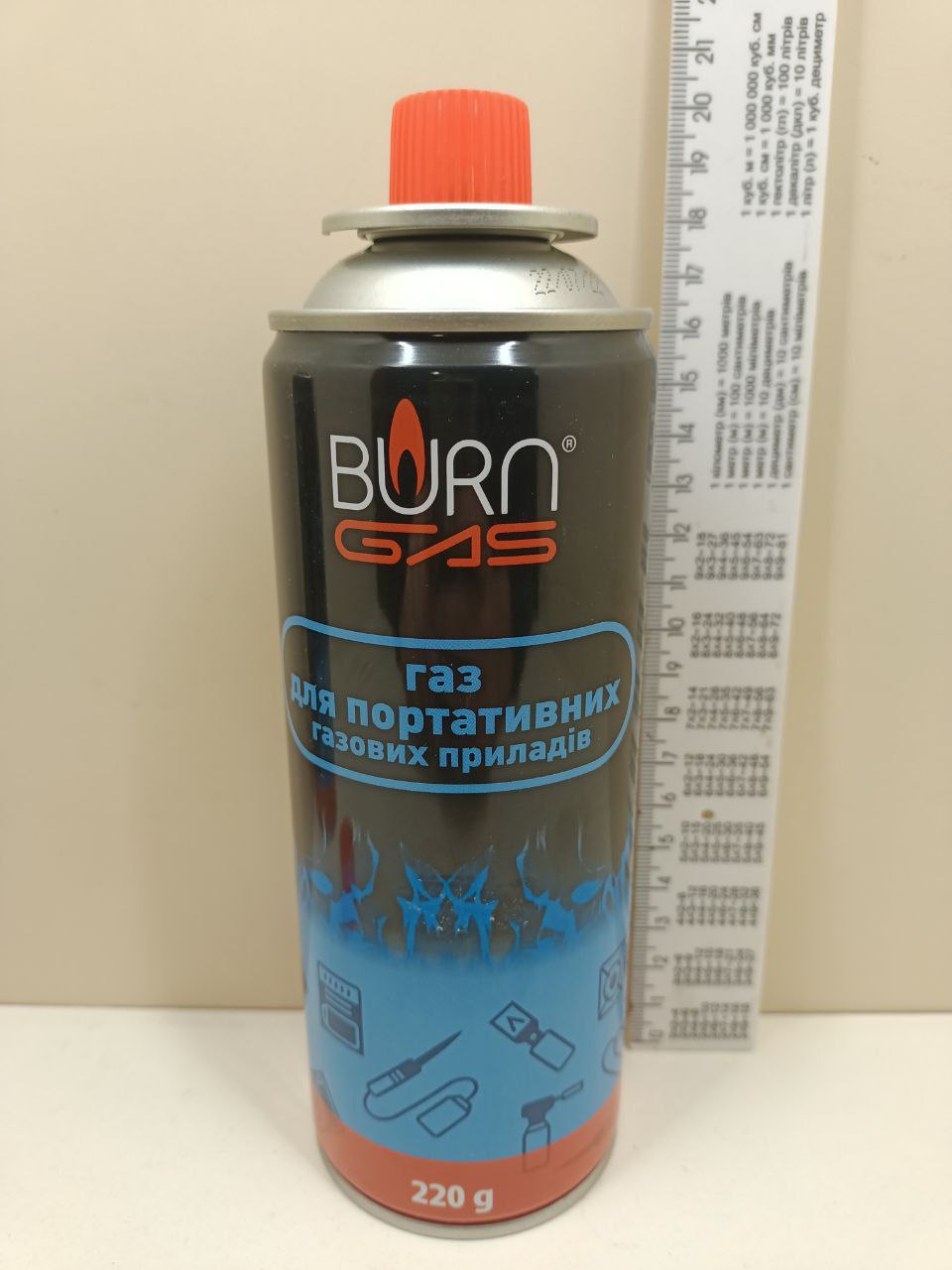 Газовий балон для портативних газових приладів BURN GAS 220г - Зображення 2