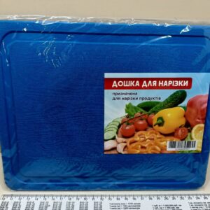 Дошка для нарізки кухонна пластмасова 25.5*20 см