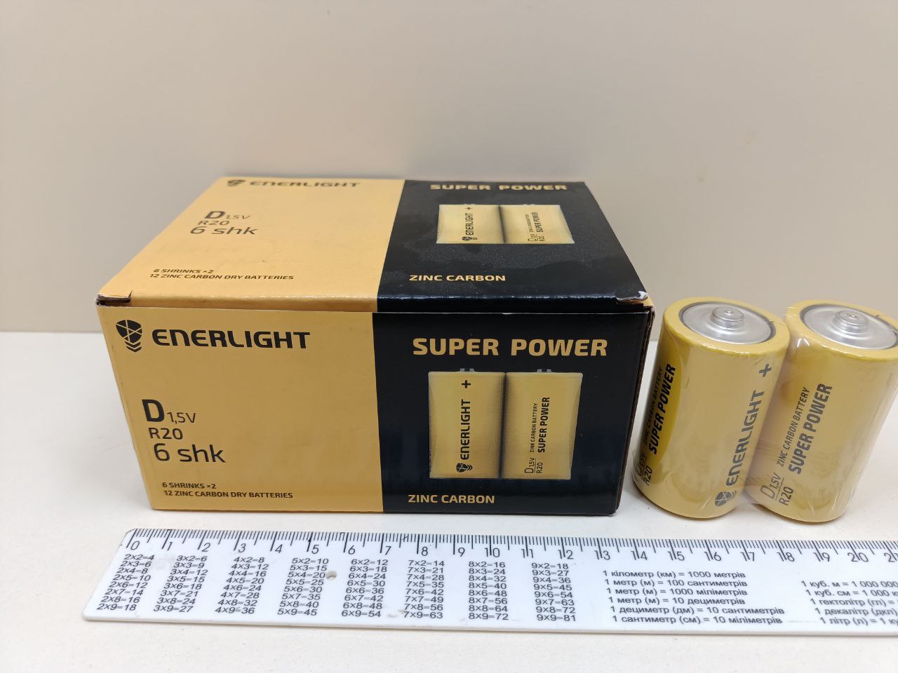 Батарейка бочка ENERLIGHT R20 D Super Power - Зображення 2