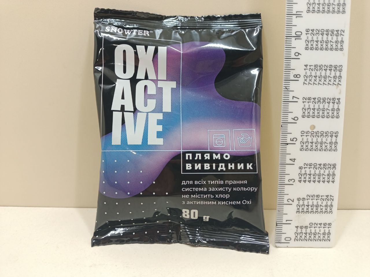 Плямовивідник Snowter Oxi Active 80г