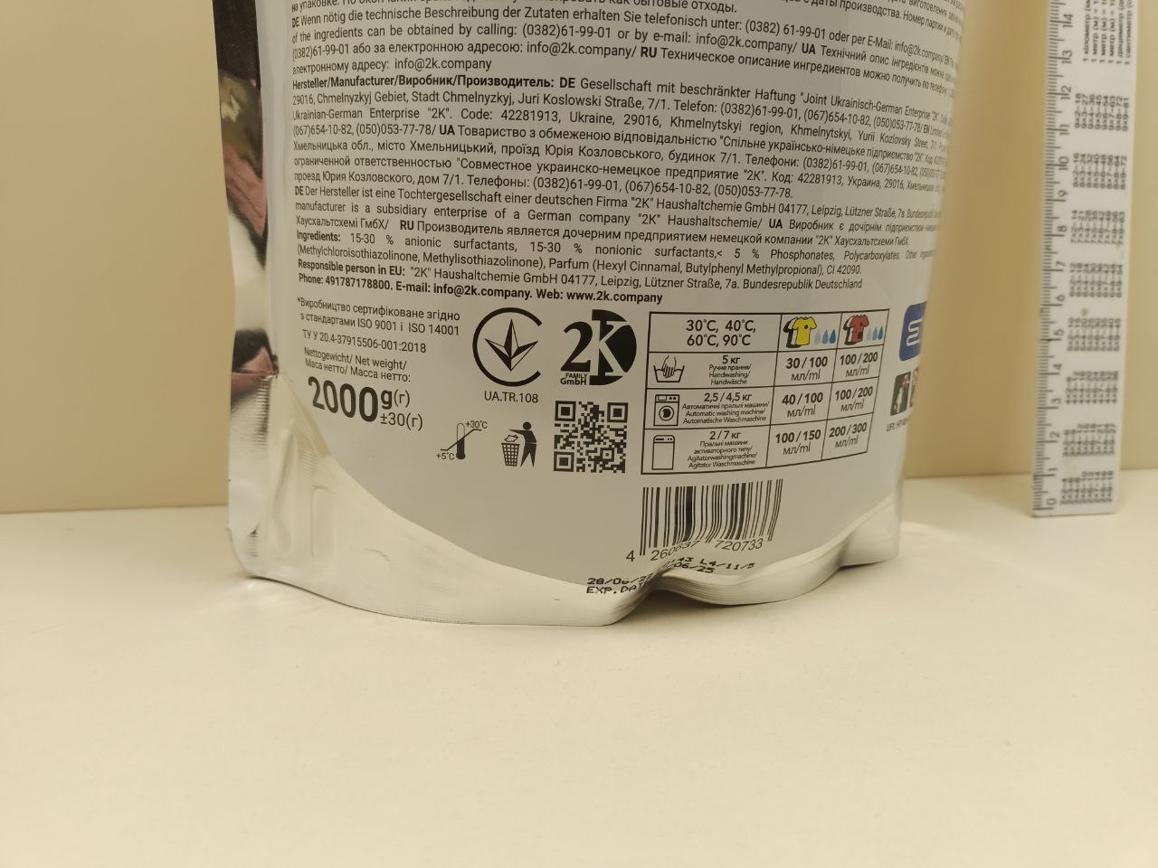 Гель для прання Wash&Free універсальний 2 л - Зображення 4