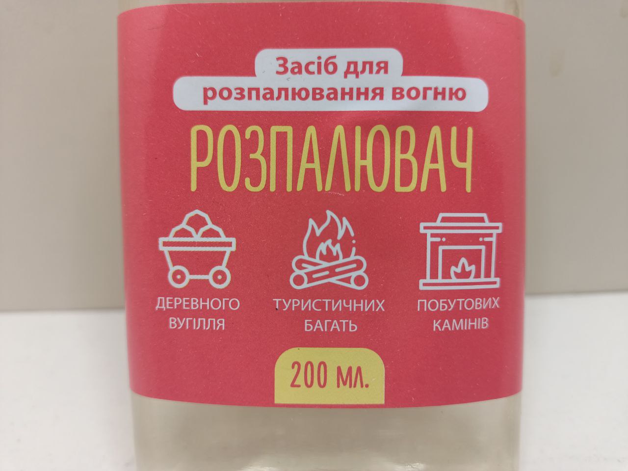 Розпалювач вогню для багать та камінів рідкий - Зображення 3