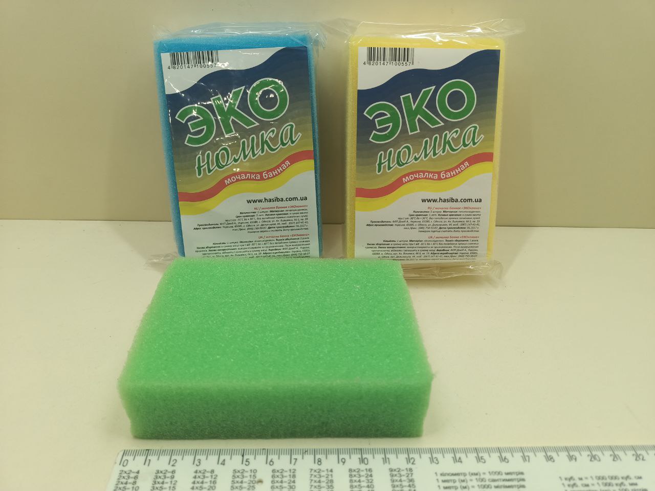 Мочалка масажна банна ЕКОномка / Губка для тіла - Зображення 2