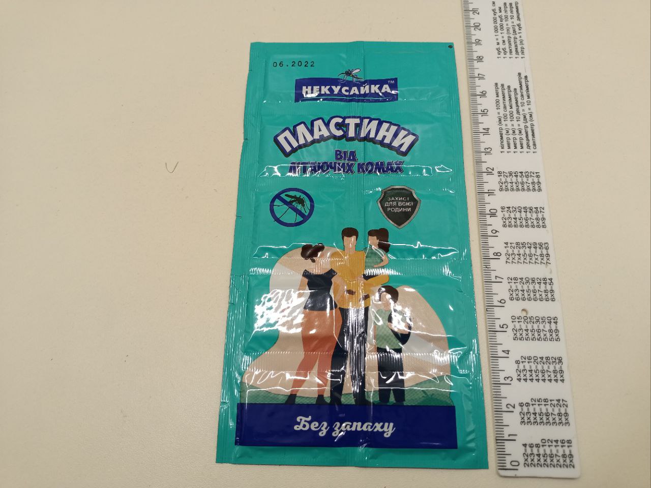 Пластини від комарів без запаху "Некусайка" - Зображення 2