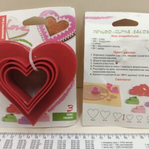 Набір вирубок для печива і пряників “Сердечка”