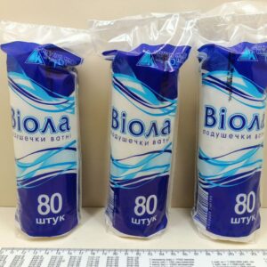 Ватні диски "Віола" 80 шт