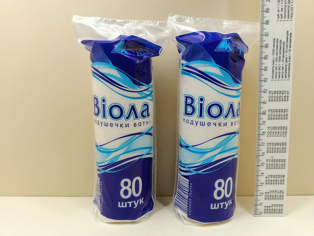 Ватні диски “Віола” 80 шт