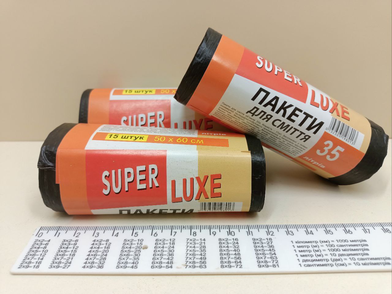 Пакети для сміття Super Lux 35 літрів 15 штук тонкі