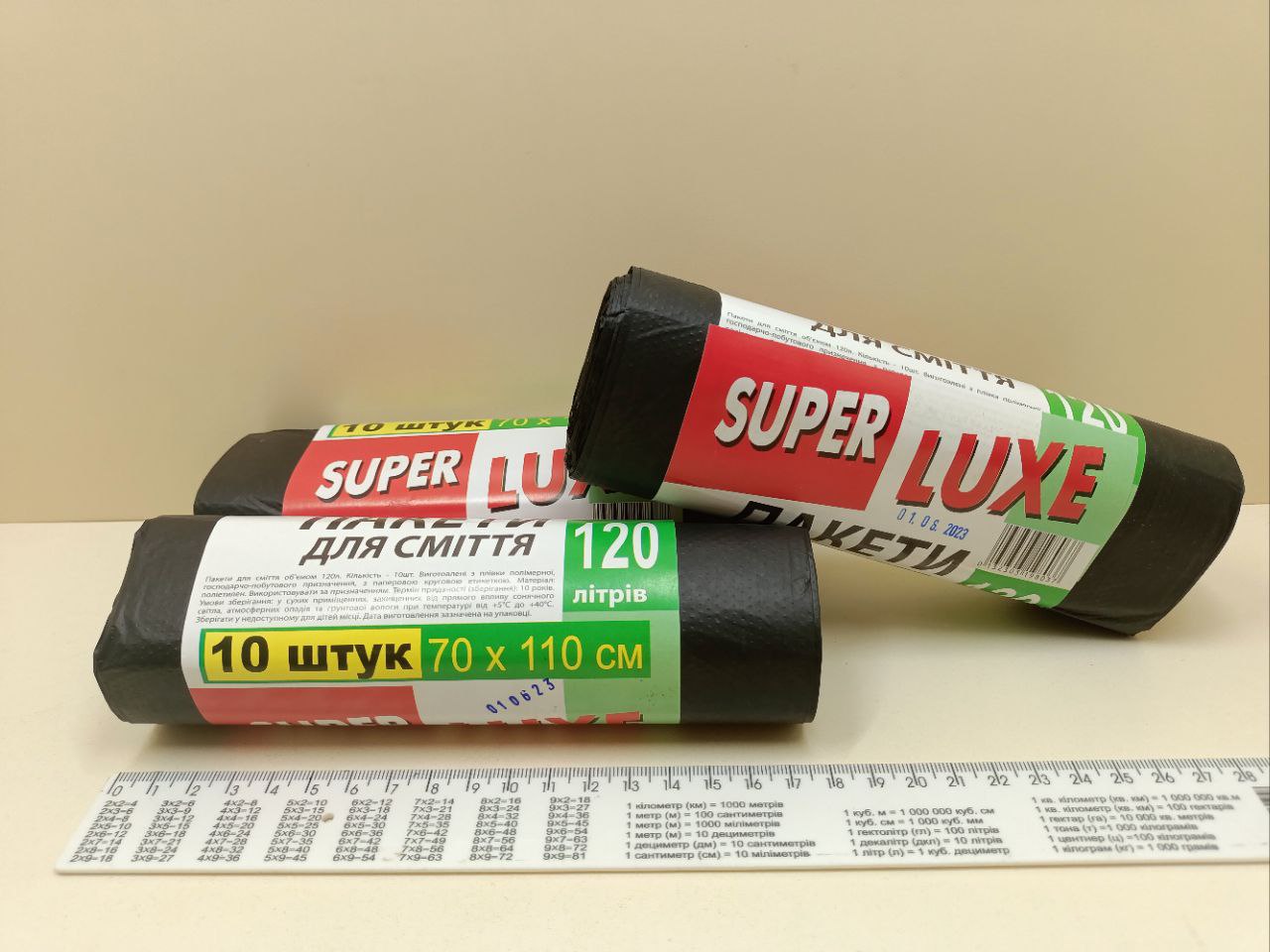 Пакети для сміття Super Lux 120 літрів 10 штук тонкі
