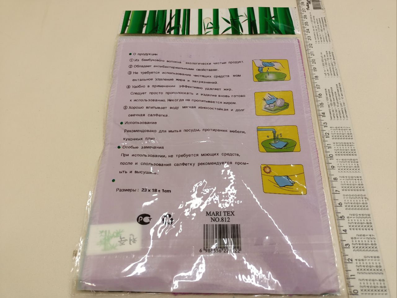 Чарівна серветка для прибирання будь яких поверхонь / Бамбукова серветка для миття посуду і прибирання - Зображення 5
