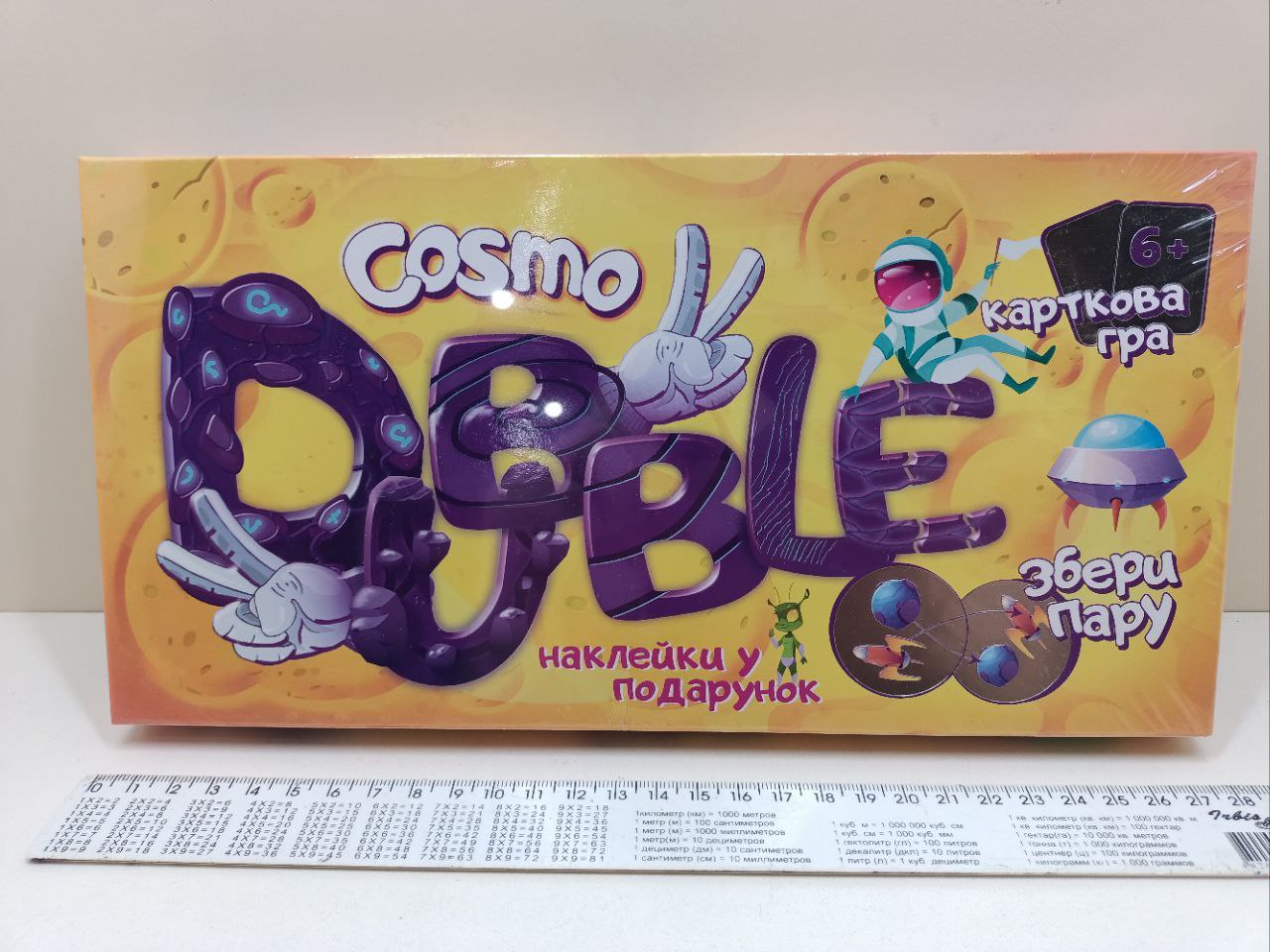 Настільна гра Dubble cosmo Strateg