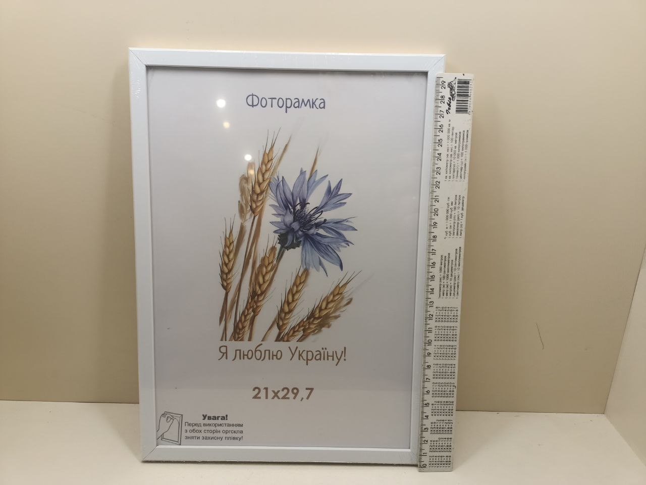 Рамка для фото 21 * 30 см А4 оргскло / Фоторамка 20*30 А4