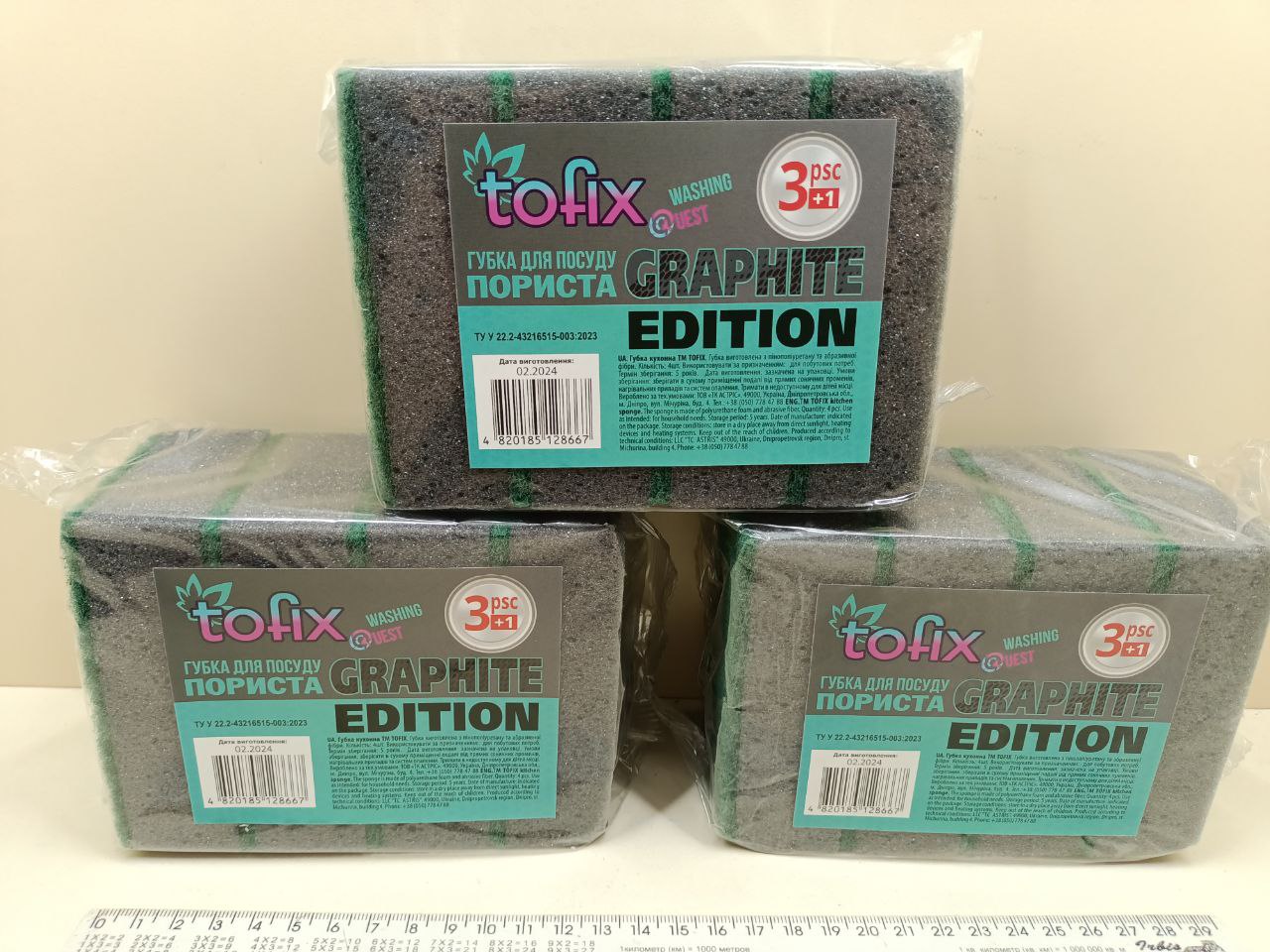 Губки для посуду Tofix graphite edition пористі 4 шт/уп - Зображення 2